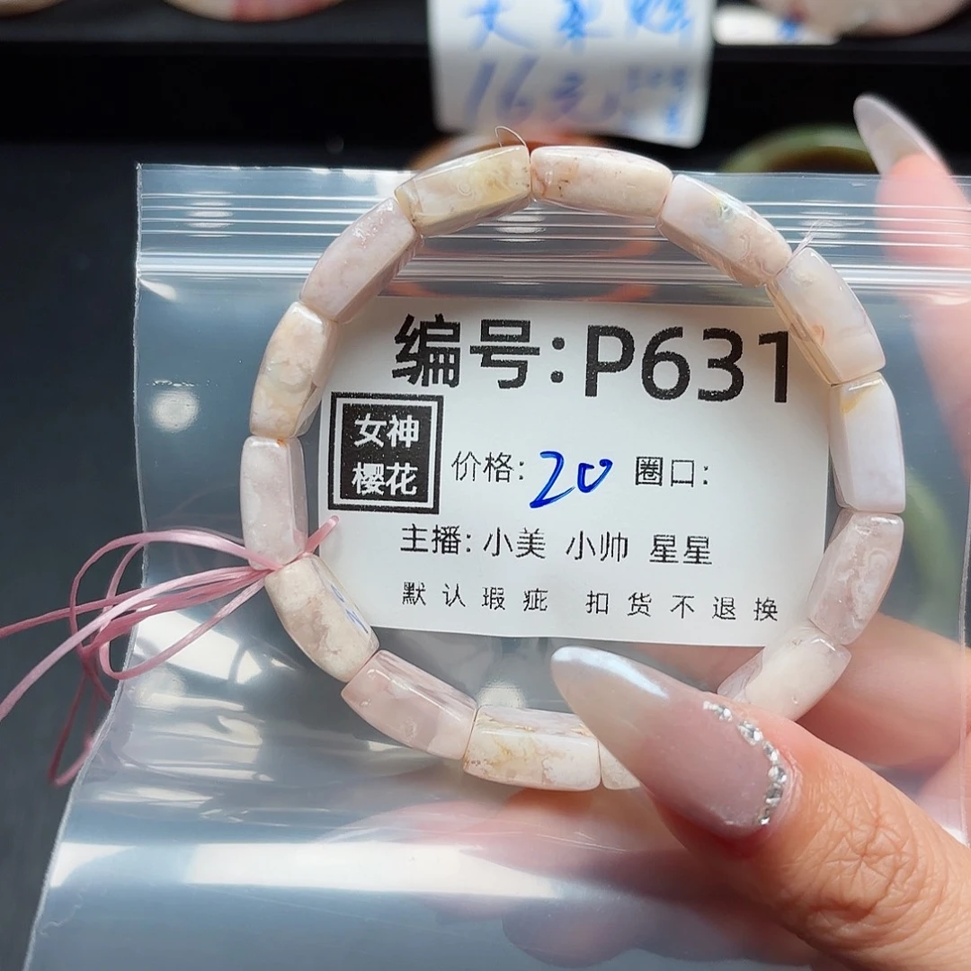 石英质玉手镯合金紫*玲