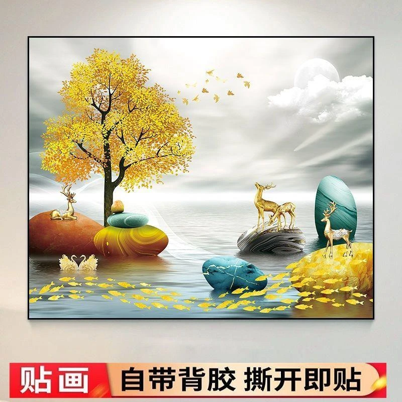 金鹿送福客厅装饰画海报墙贴现代简约餐厅卧室民宿壁纸自粘贴纸画