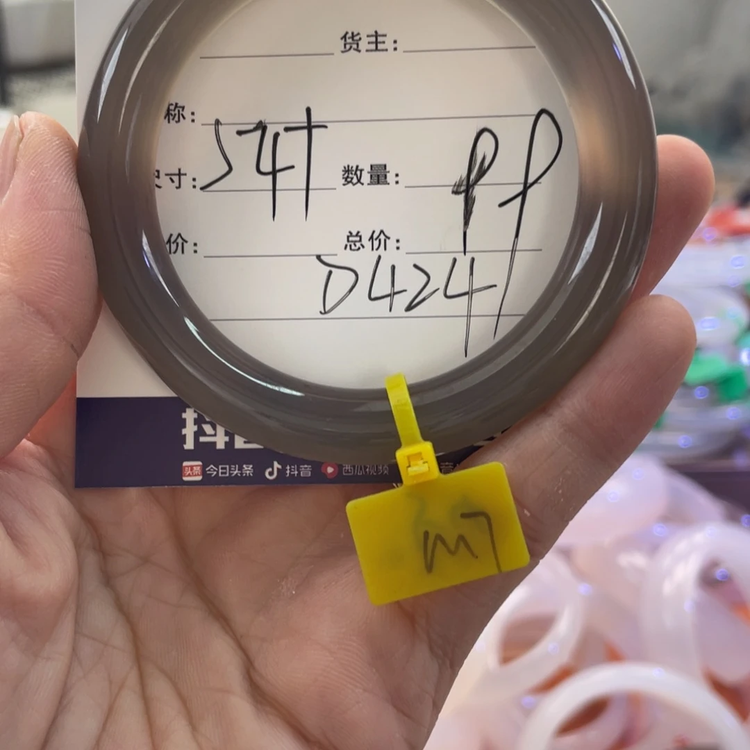 手镯玛瑙/玉髓未镶嵌