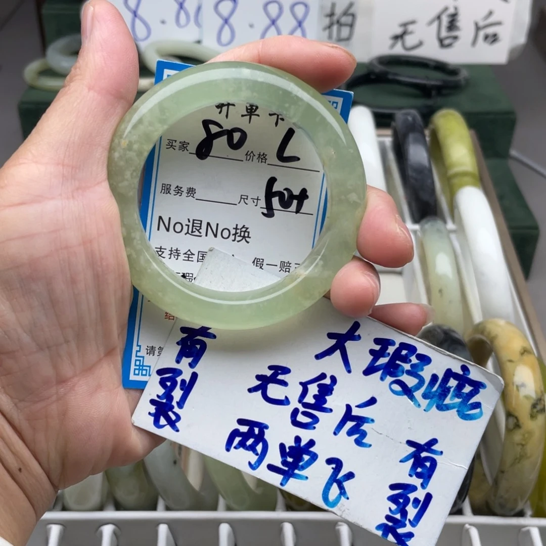 未镶嵌蛇纹石玉手镯