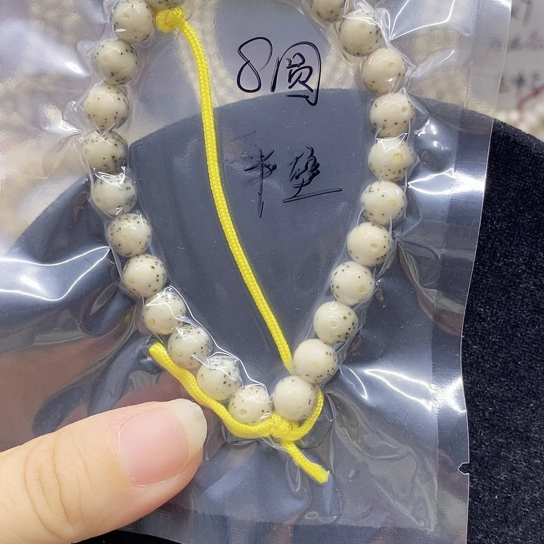 不***捐吊坠星月菩提8星月菩提