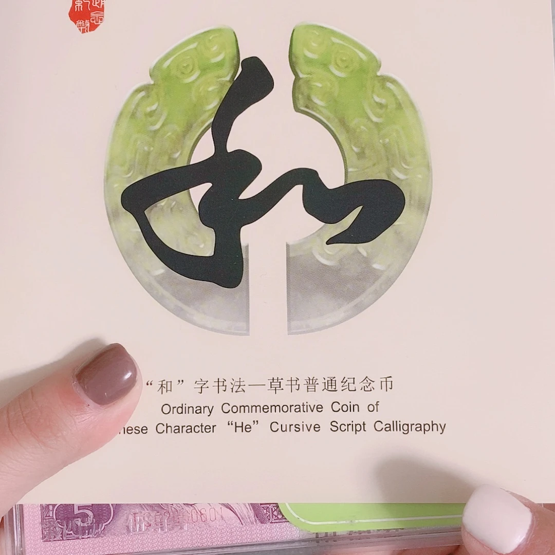 其他普通金属TC02960601灰腰带刀