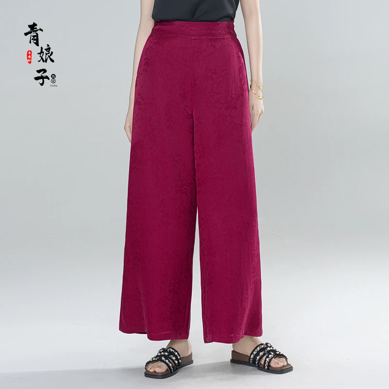青娘子-香云纱（玫霖）新中式提花缎国风休闲时尚直筒阔腿裤61150