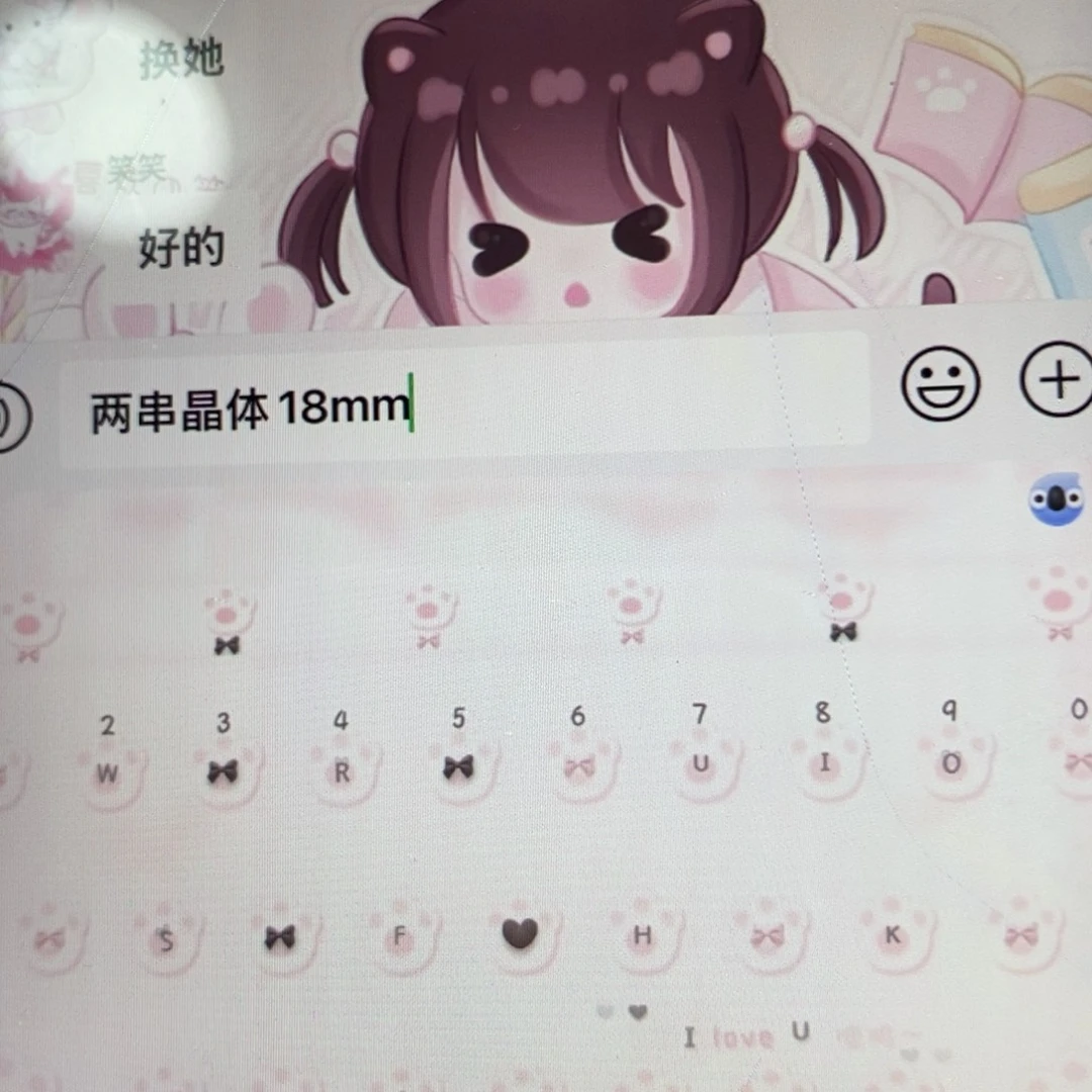天然辰砂晶体砂18mm