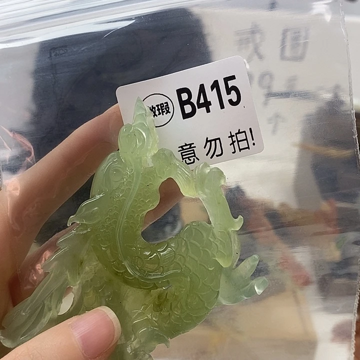 合金蛇纹石玉发簪花**ᝰ