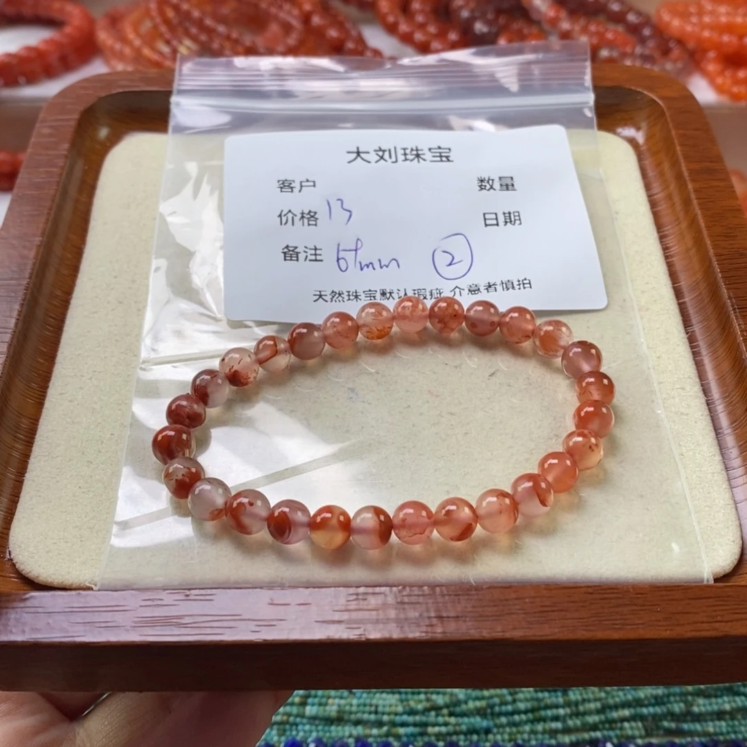 南红玛瑙未镶嵌手链