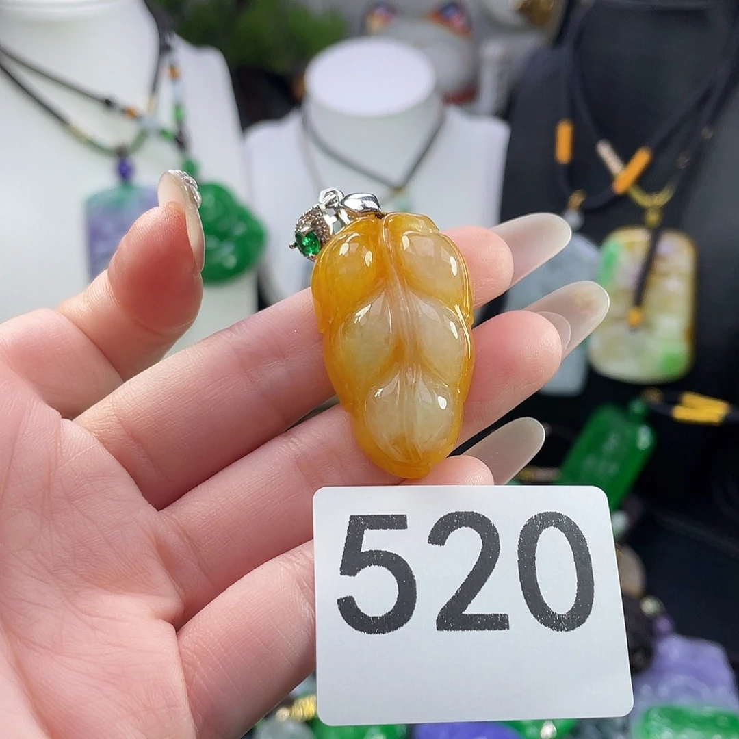 翡翠未镶嵌吊坠(赠链)