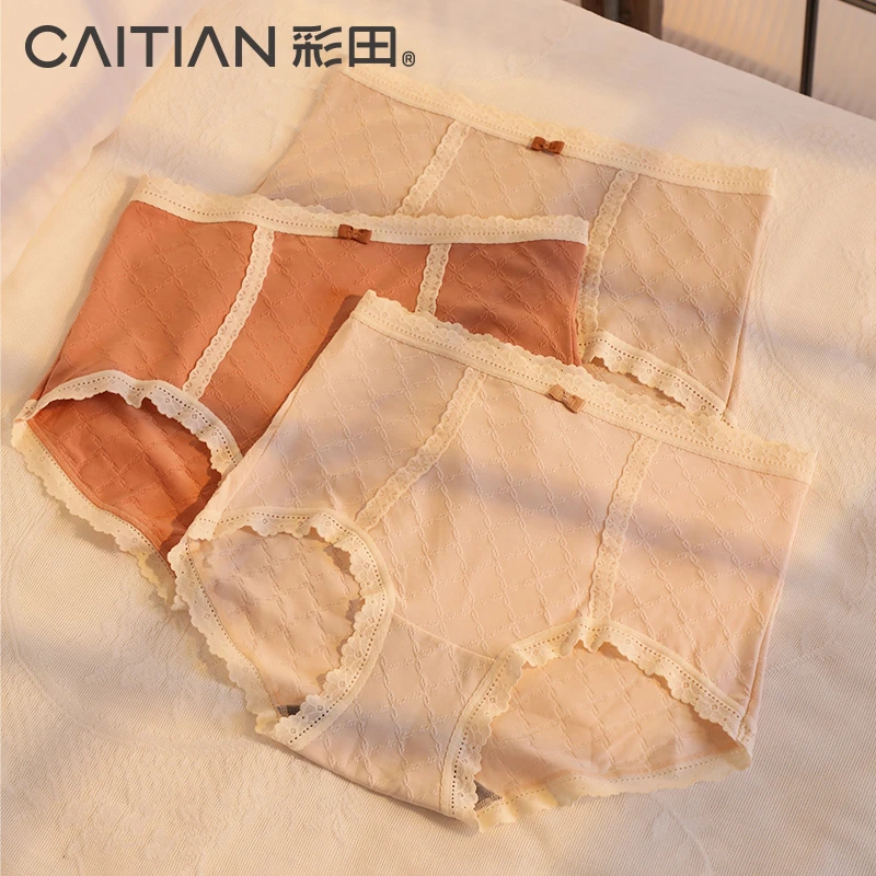 彩田内裤女新款高腰大码胖MM大弹力棉莫混纺提花透气女士三角裤