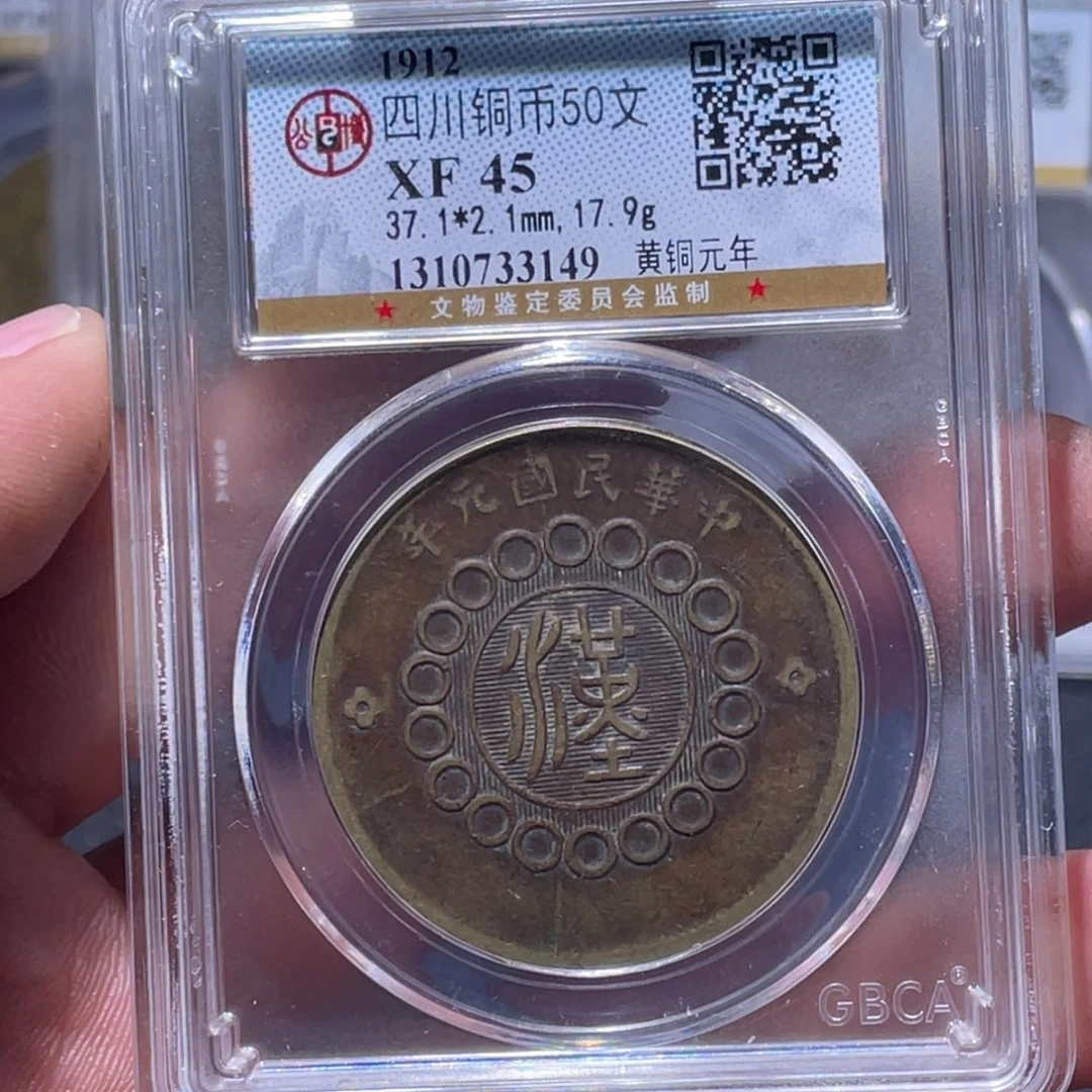 金属江南收藏江南柴3149