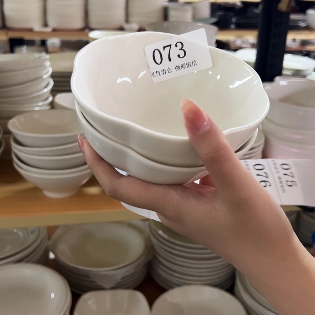 新骨瓷073微瑕暖白5寸花朵米饭碗俩只装