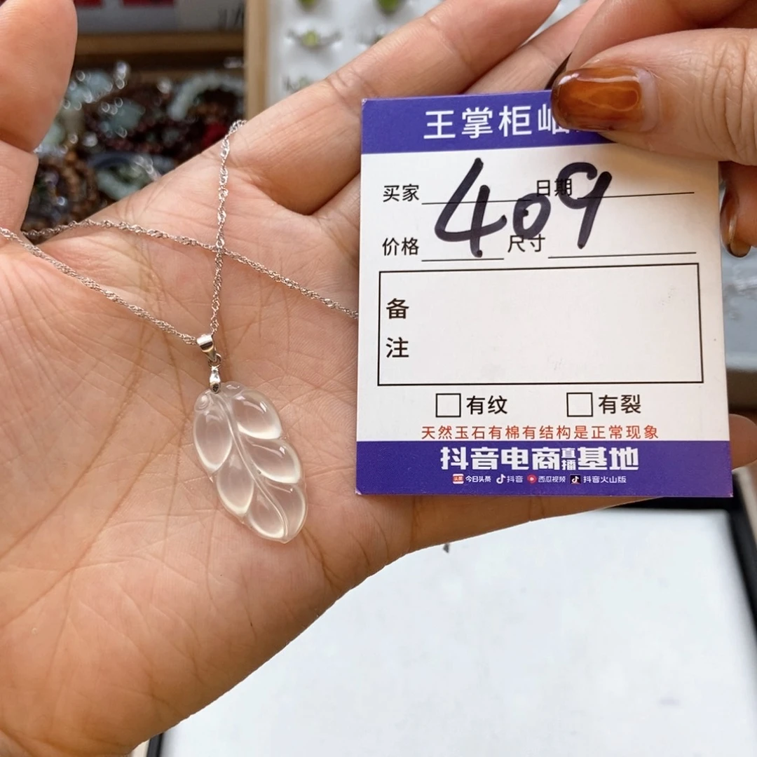 岫玉吊坠吊坠银S925镶嵌