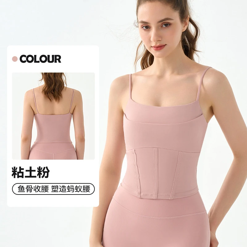 DSG886 细肩带瑜伽背心带胸垫美背普拉提运动健身上衣