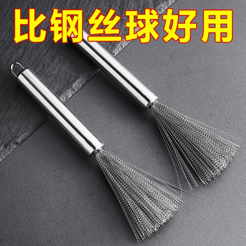 不锈钢锅刷厨房专用钢丝刷长柄纳米清洁刷子可挂式去油污洗锅神器