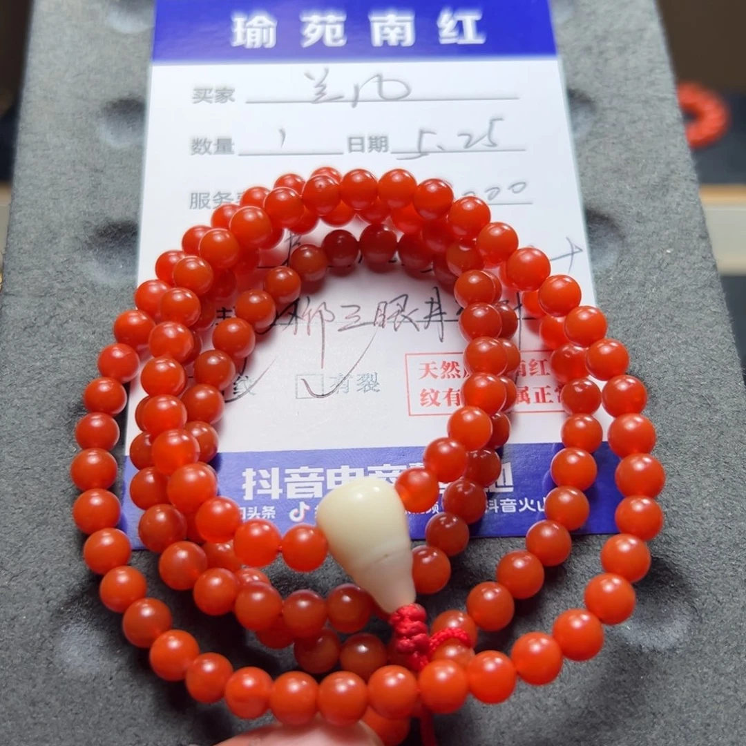南红玛瑙杨柳三眼井料南红多圈尺寸5.5m m未镶嵌美***儿