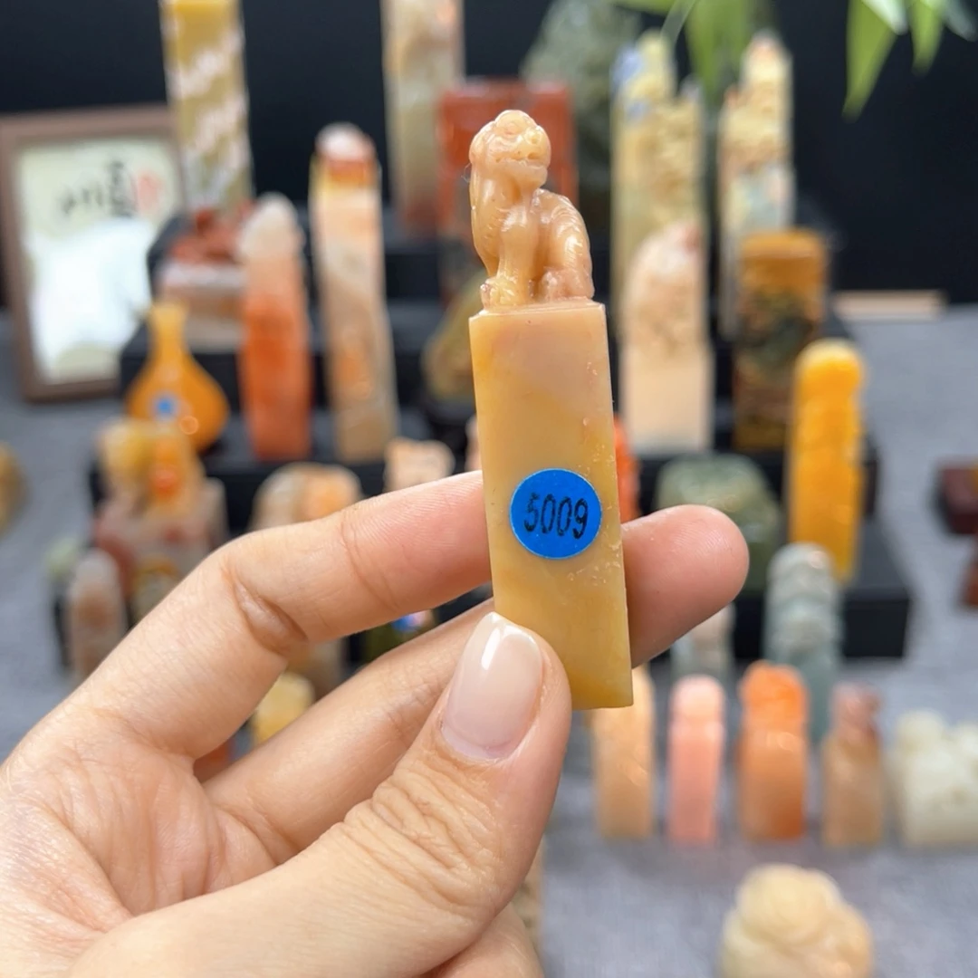 寿山石印石5009。