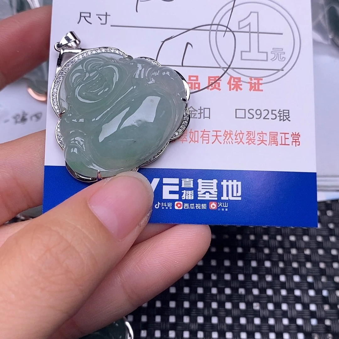 合***姐翡翠银S925镶嵌颈饰