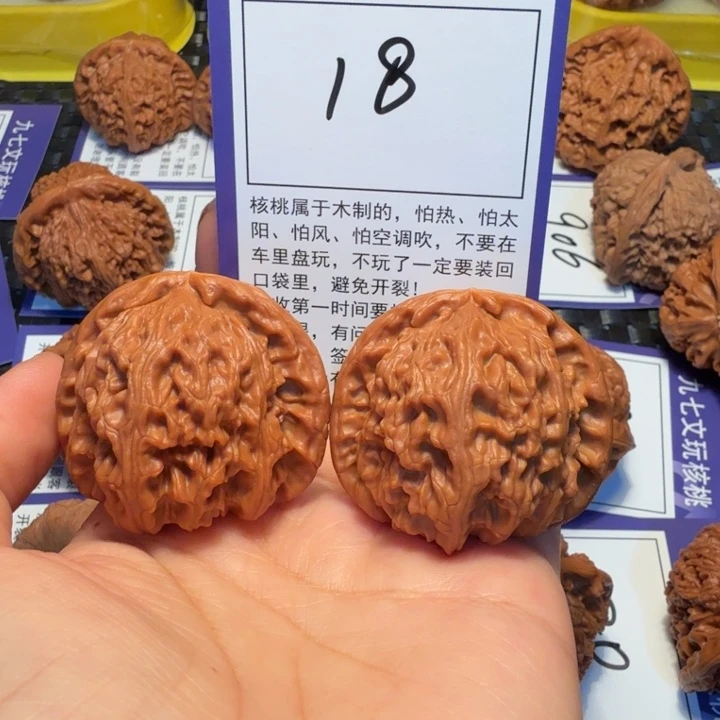 文玩核桃把件18白狮子43