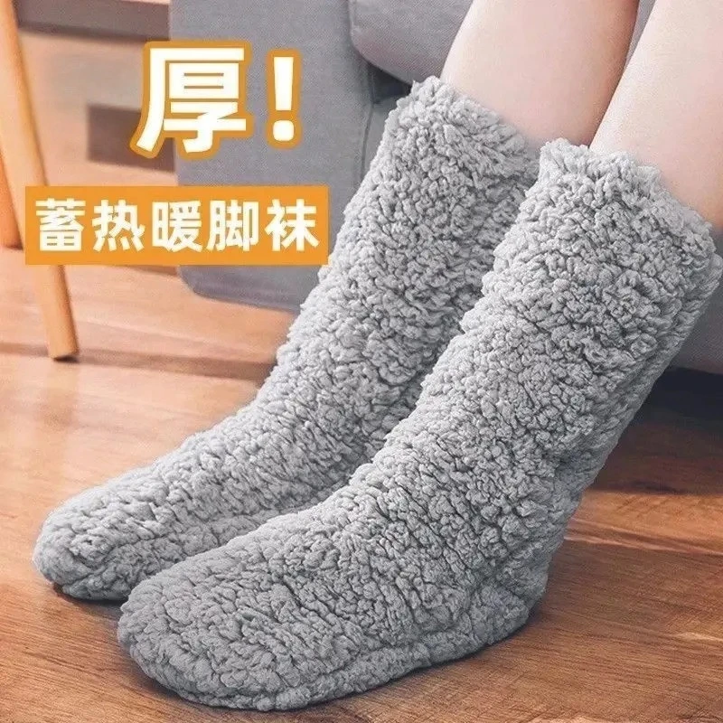 暖脚神器床上睡觉用冬季被窝宿舍晚上脚冷加厚自发热袜子保暖脚套