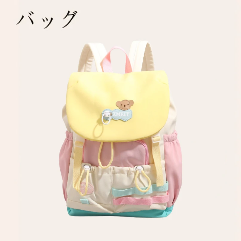 日本バッグ多巴胺撞色双肩包女款新款可爱少女初中学生书包旅行背包