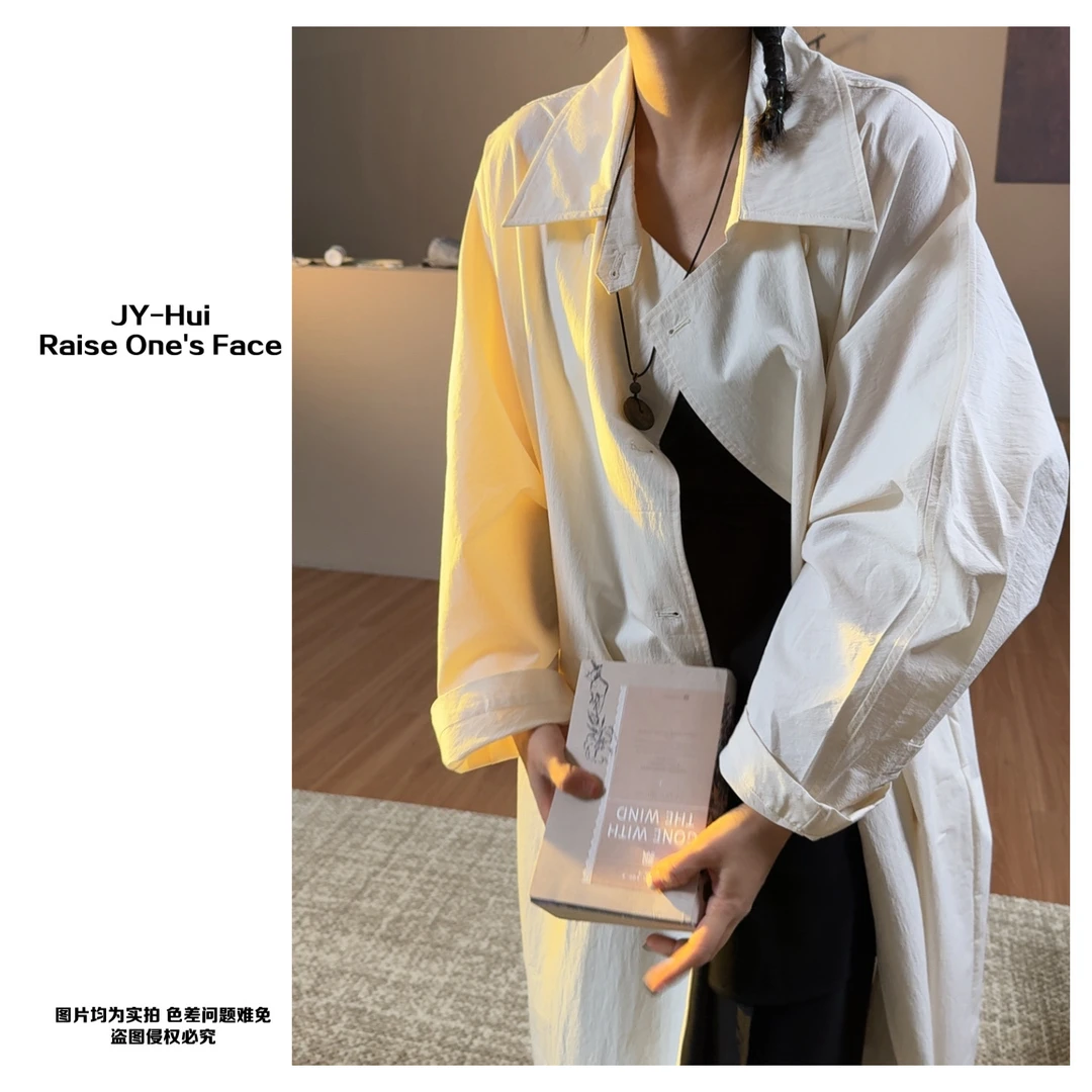 HUI-【杏子奶油】3095 清冷素色高级长款风衣