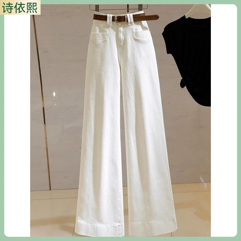 I杏色高腰阔腿牛仔裤女2025春季宽松直筒胖mm显瘦微喇叭拖地裤1
