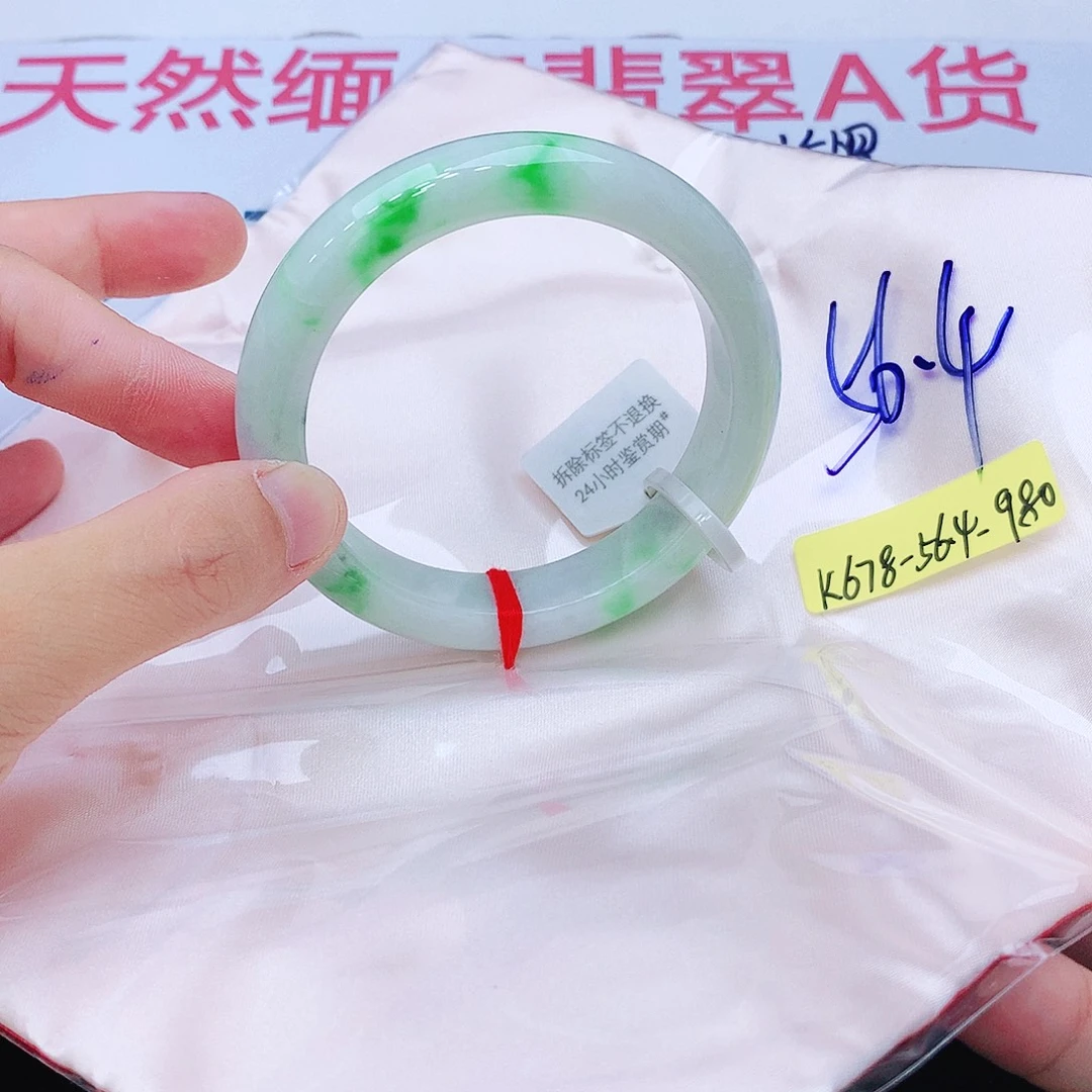 翡翠未镶嵌手镯我