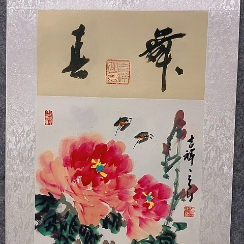 国画吉祥如意吉祥