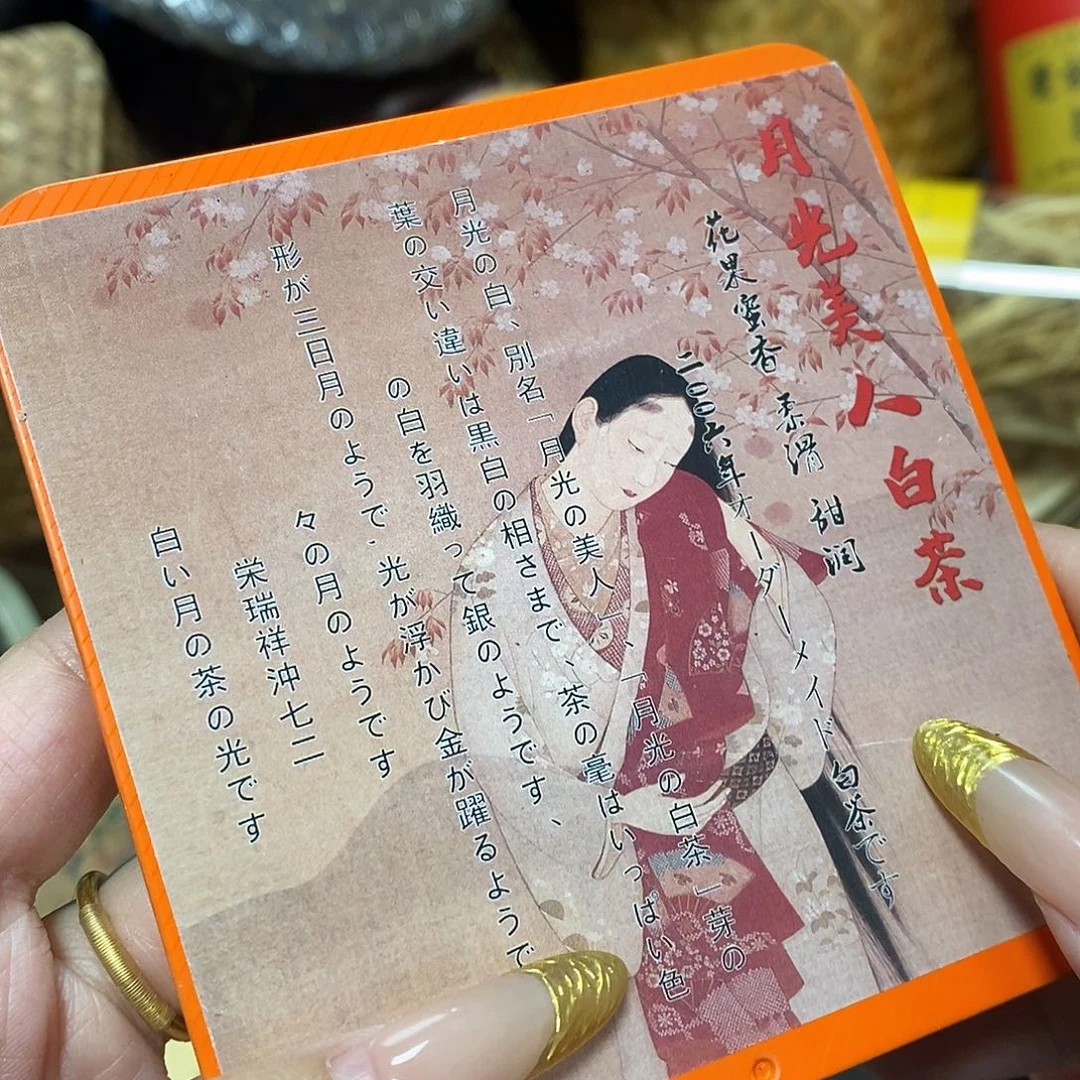 紫砂我想我我们还会再见
