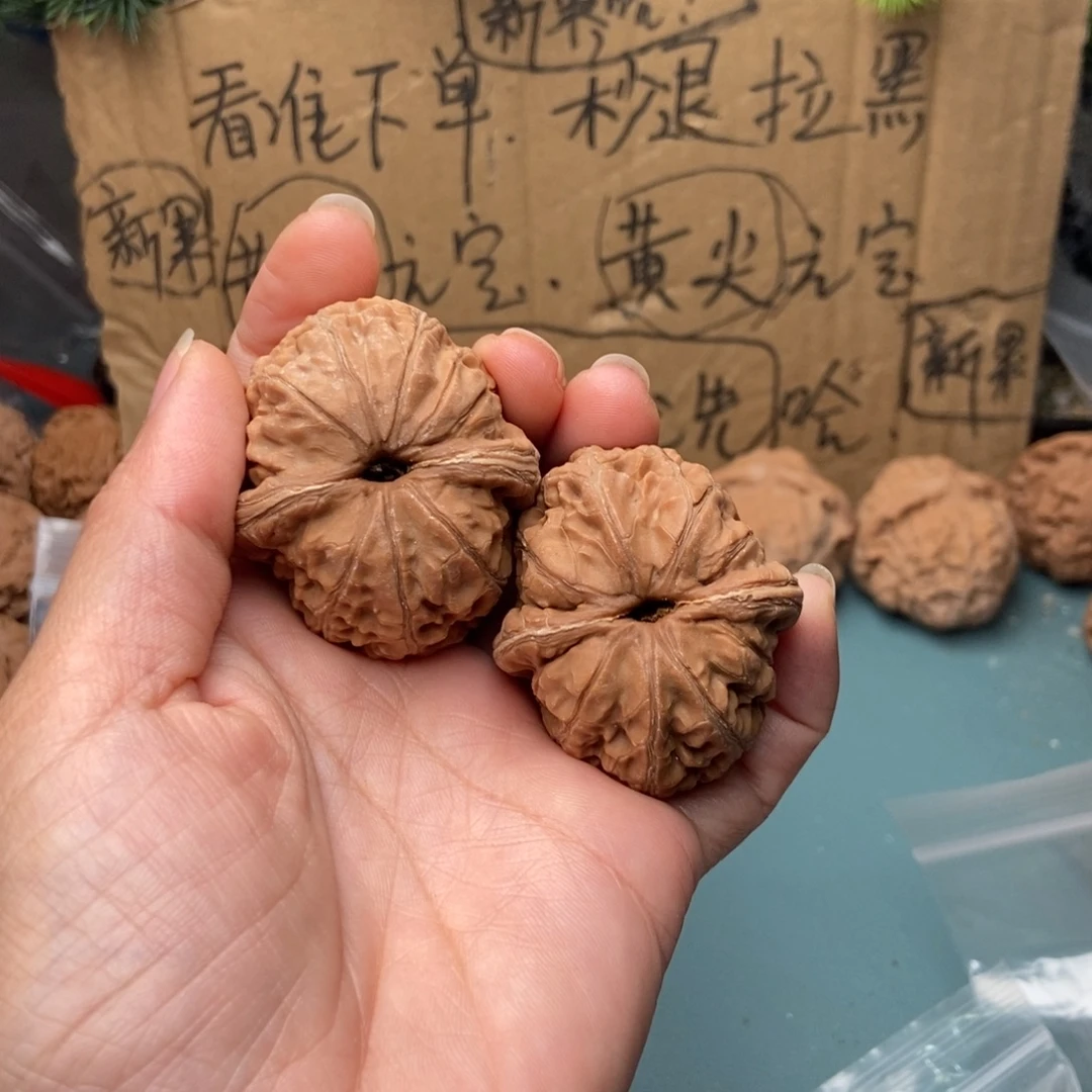 晚***征把件文玩核桃元宝50