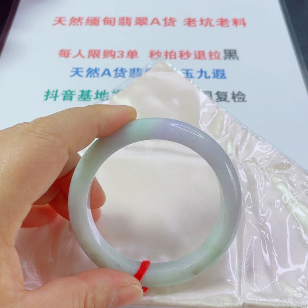 未镶嵌手镯翡翠天然翡翠手镯