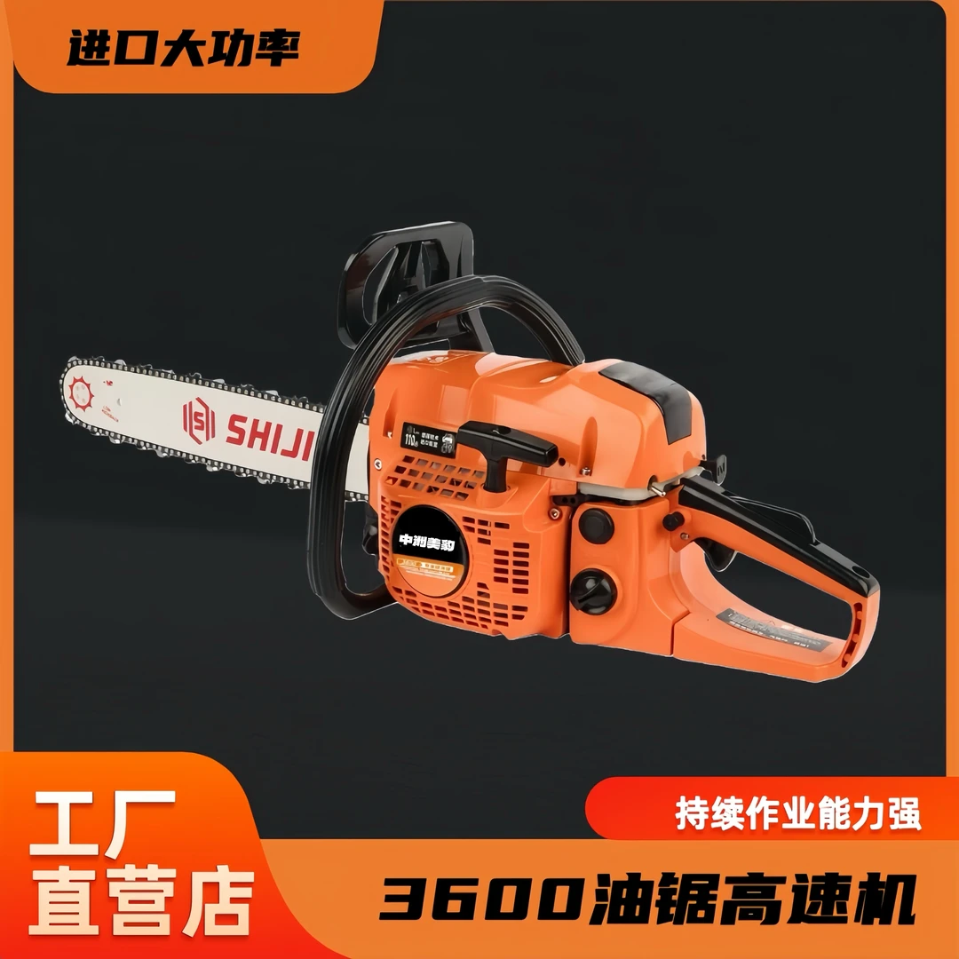 中洲美豹9600高速锯伐木锯砍树机适用多种场景的实用工具