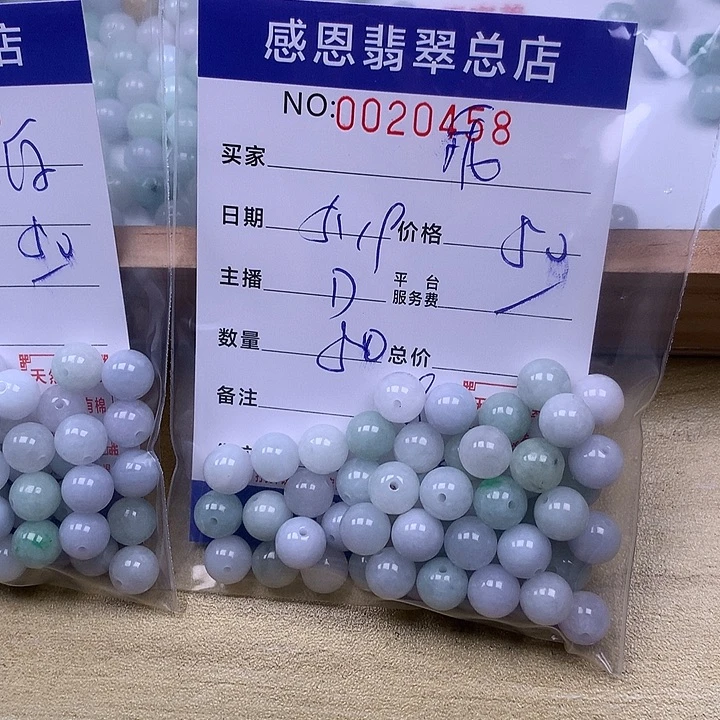 乖***宝未镶嵌手链翡翠翡翠