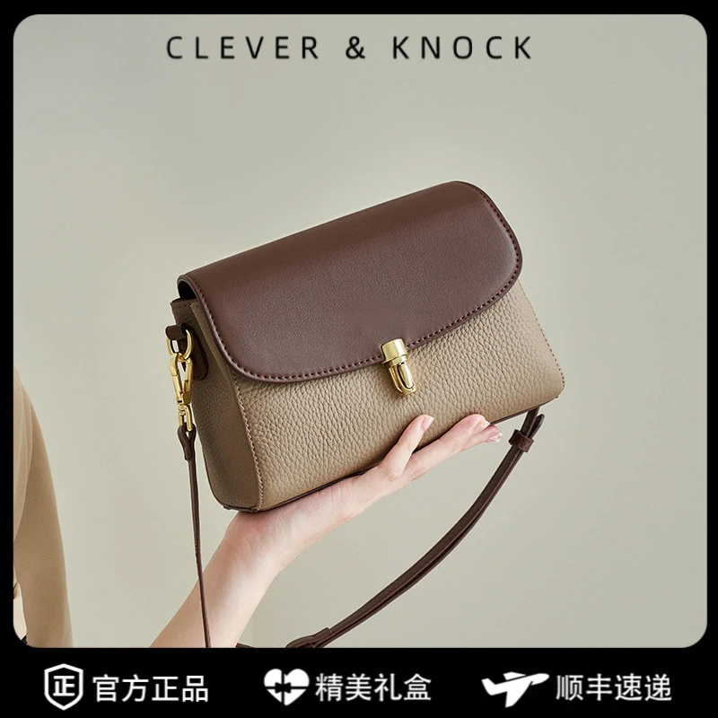 CleverKnock小方包2025新款包包女百搭斜挎包高级感时尚单肩包真