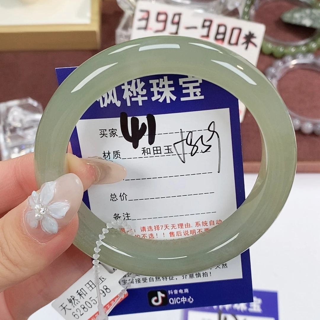 和田玉未镶嵌手镯