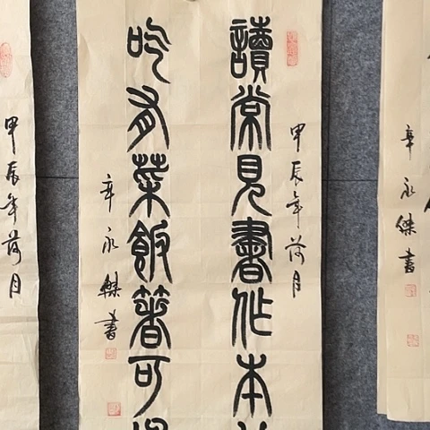 书法：：：：：：：：：：：：：：：：