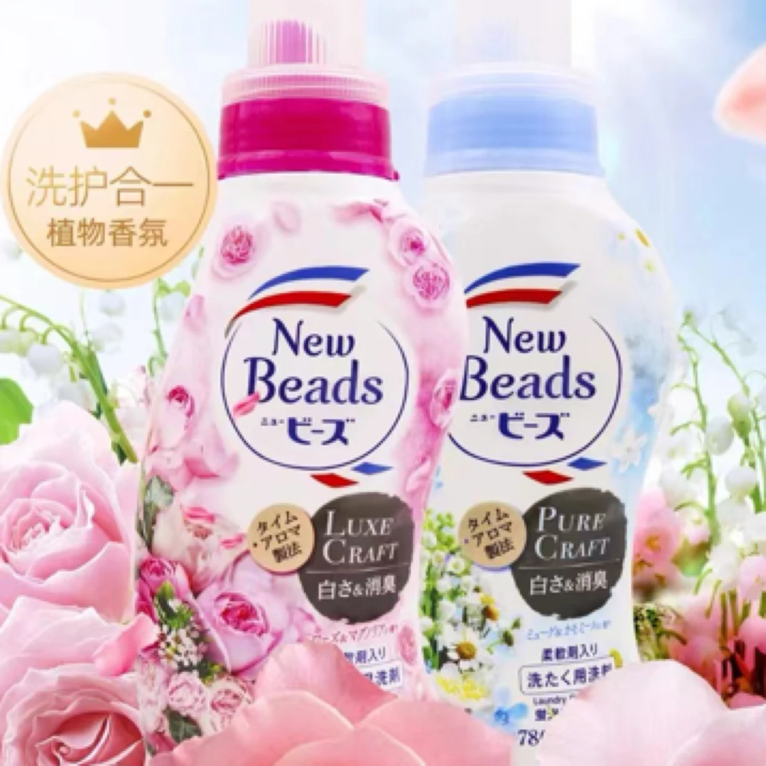 日本原装进口kao花王洗衣液740g