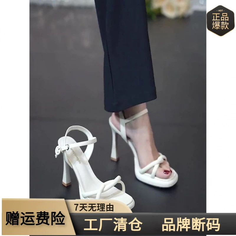 ins新款舒适约会百搭一字扣带凉鞋2025夏高级感仙女风米白高跟鞋