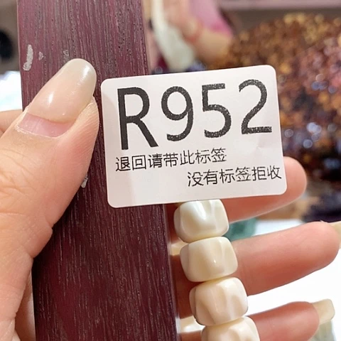 用***6大叶紫檀（黑酸枝木类）952