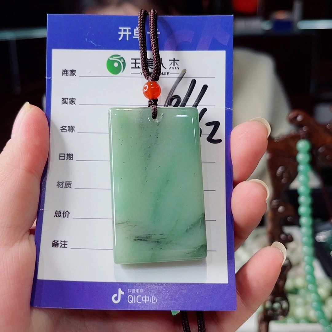 密玉（石英质玉）未镶嵌颈饰