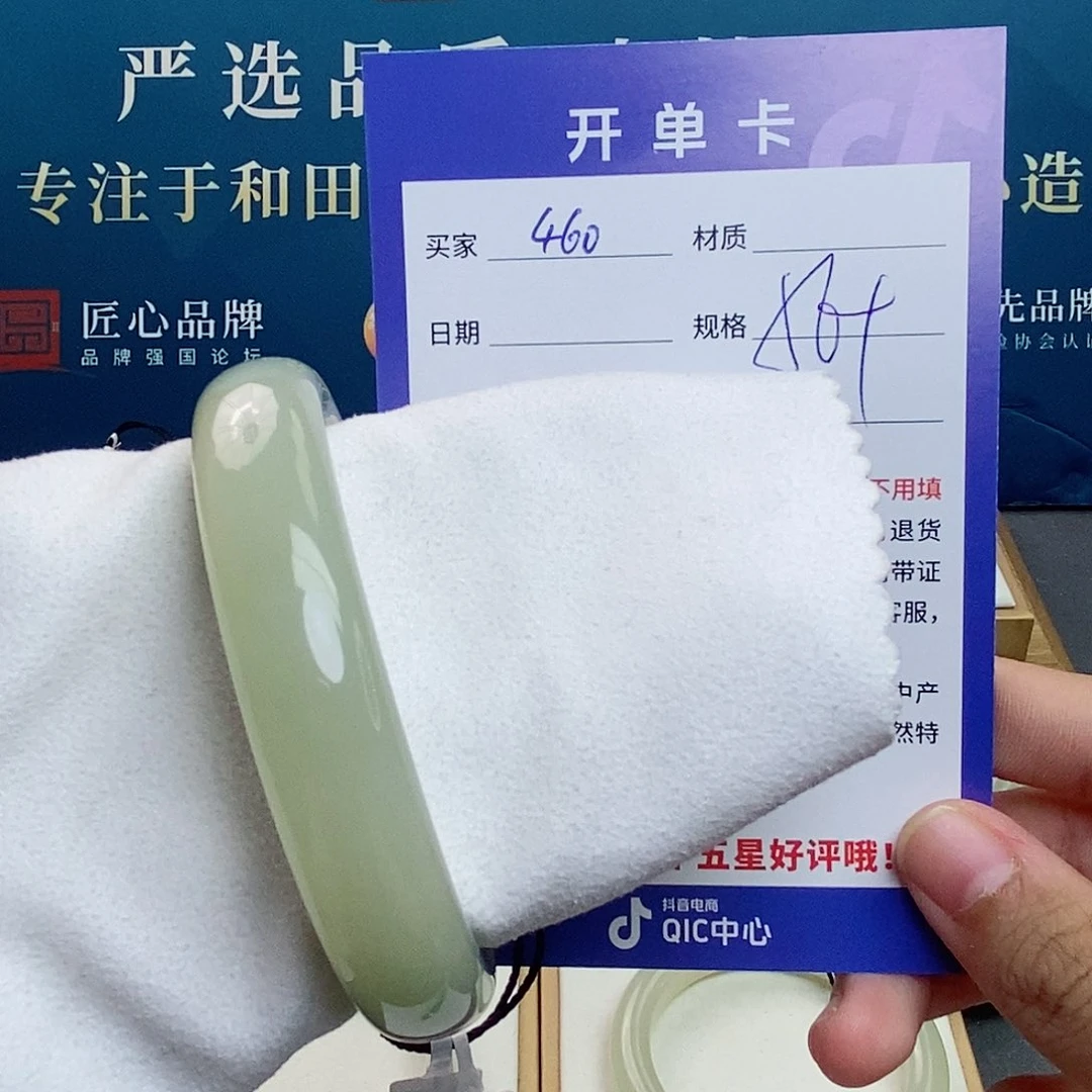 和田玉手镯未镶嵌cs