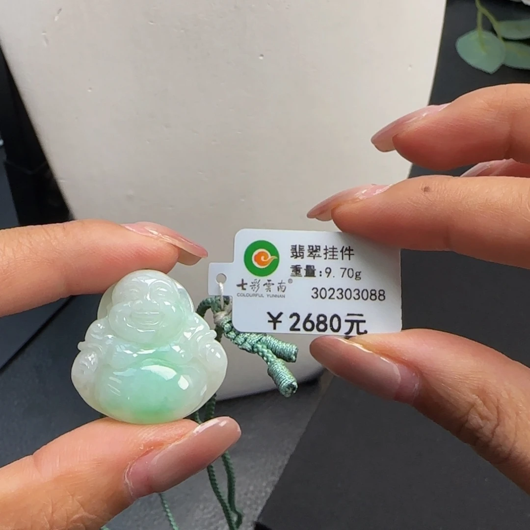 吊坠(不含链)未镶嵌翡翠白底飘阳绿佛公