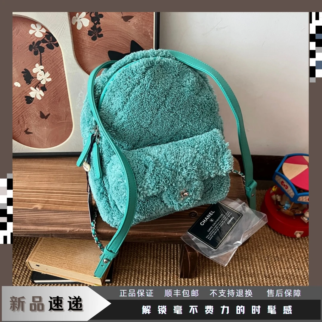 99新 Chanel/香奈儿 東区-绿色银扣毛毛双肩包/43726休闲时尚