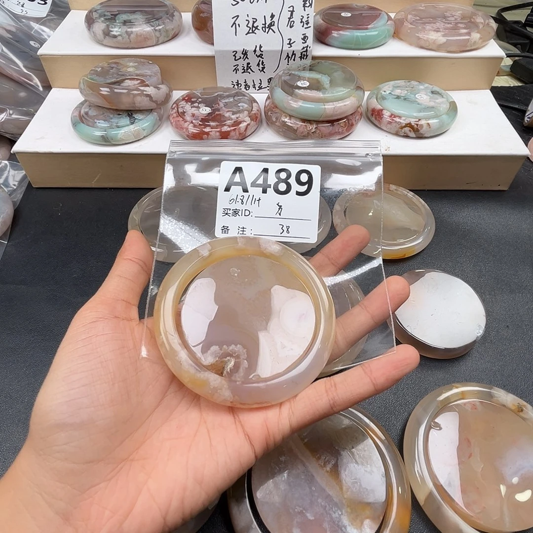 车***芳玛瑙/玉髓合金手镯