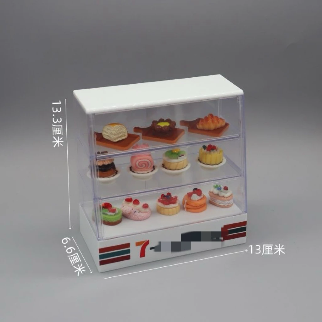迷你冰箱柜子 食玩过家家仿真蛋糕柜子 自带推拉门 不退不换哦