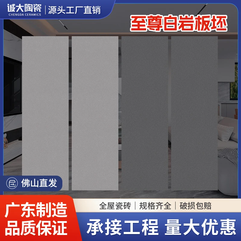 广东佛山岩板瓷砖800×2600x15mm客厅背景墙酒店别墅餐台哑面玄关