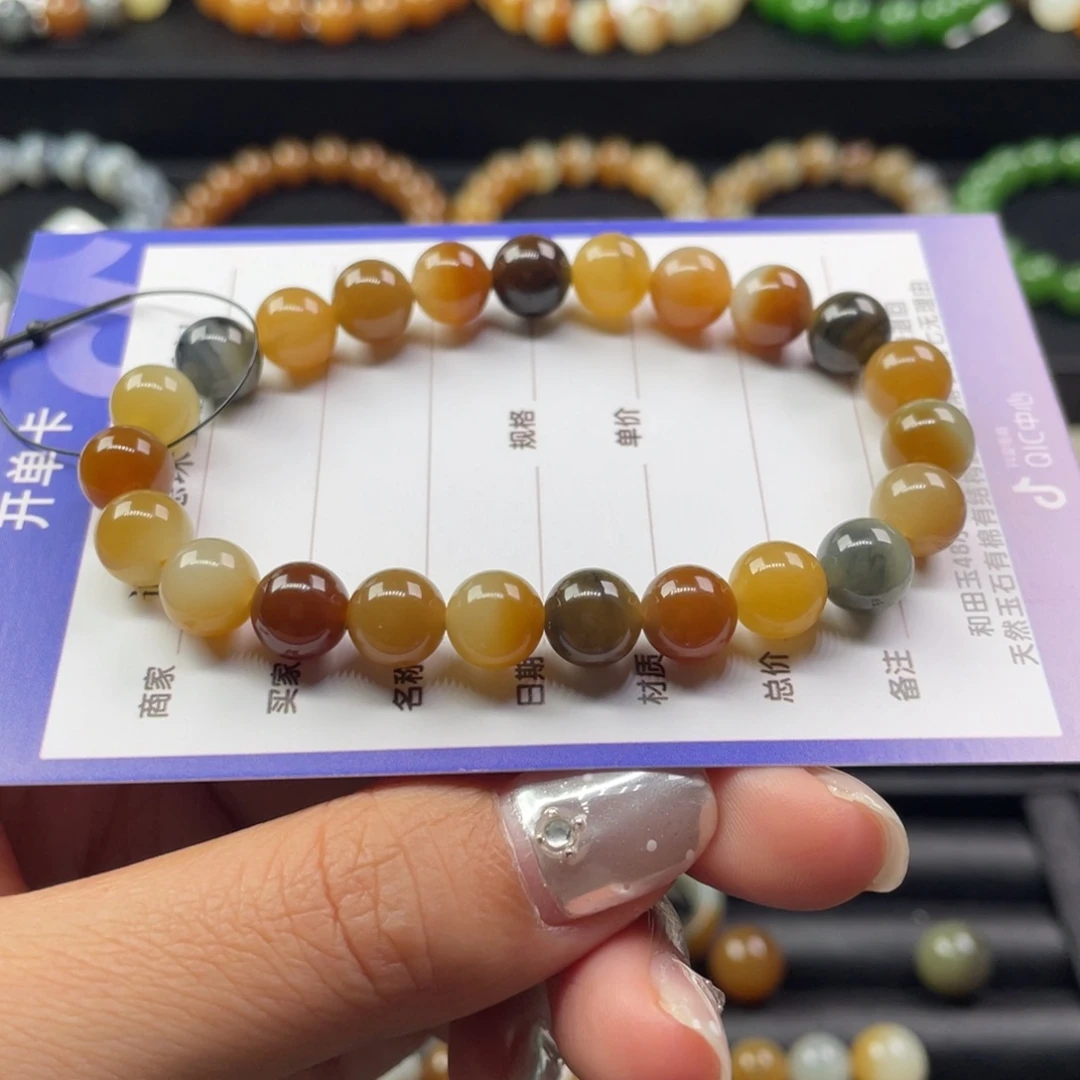 未镶嵌手链和田玉