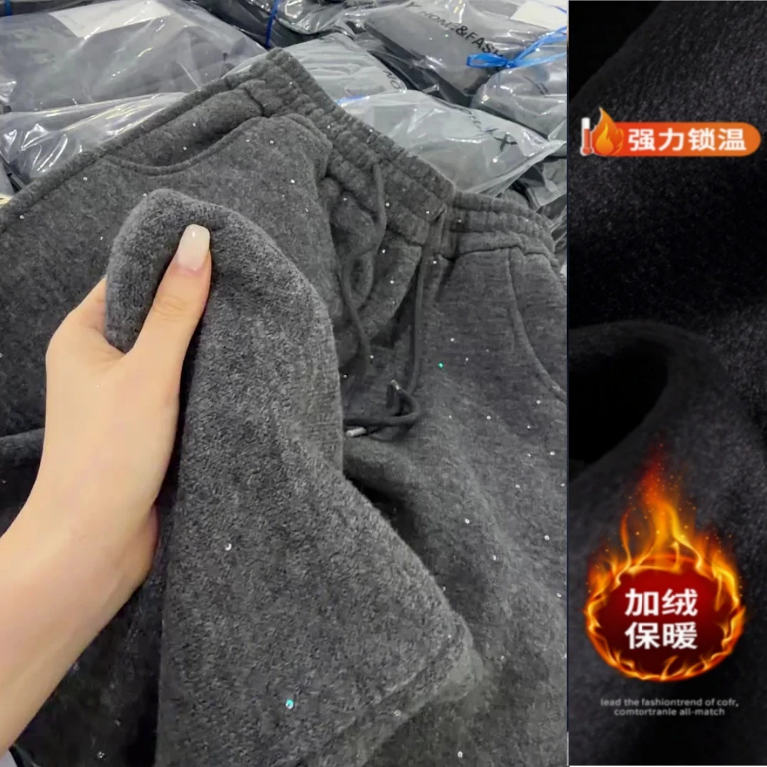 景倩妮灰色高级感满天星休闲裤2025年冬季新款加绒显瘦宽松阔腿裤
