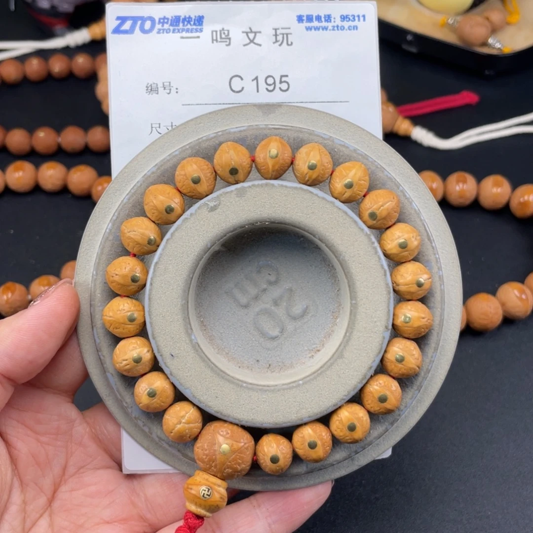 手串凤眼菩提C195-B00凤眼菩提11+同树实心籽