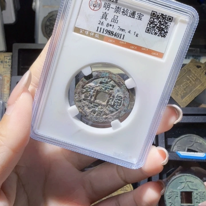 铜As历朝历代……4011