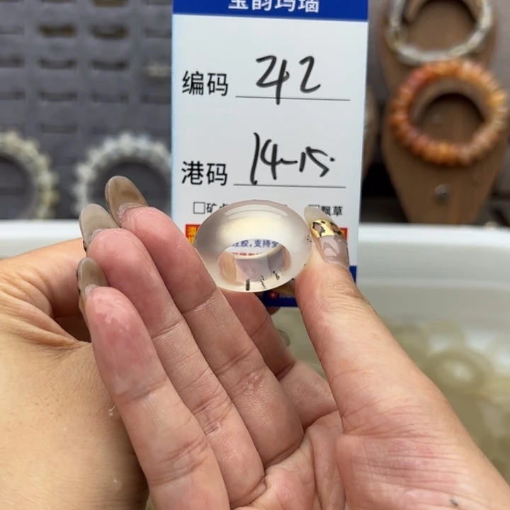 未镶嵌戒指玛瑙/玉髓
